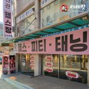 리라핏 거모점 이미지