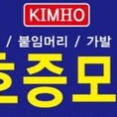 수선1번지 이미지