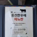 한우애 이미지
