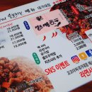 꼬꼬유통 이미지