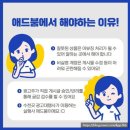 애드붐 네이버블로그
