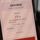 프라자 | 행당동 맛집 금돈옥 입에서 살살 녹는 양념갈비 가족 외식 솔직후기