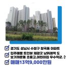 호반의봄공인중개사사무소 이미지