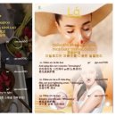 스파 라 스파(Spa la Spa) 이미지