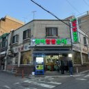 인하제일순대국