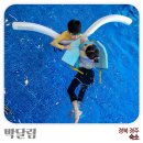 박달림3 네이버블로그