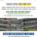 동원냉열 이미지