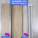 [홍대INT협력업체] 당진 호반써밋3차 ◆마지막 빅찬스 상담참여◆ 이번주 박람회 오셔서 중문 아울도어...