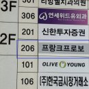 현대카클리닉 | 헤어샵추천 목동미용실 오목교머리잘하는미용실 클리닉잘하는미용실 프랑크프로보 목동현대하이페리온2점
