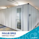 주식회사 동원사운드 | 카이스트 대학교 초대형 합주실 4975SSD 방음부스 확장형 프레임형 음악연습실 설치후기
