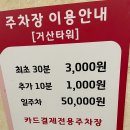 올레미용실 - 천안시 서북구 양지22길 38 | 탕정역미용실 오브오헤어 인생 첫 키즈컷&펌 후기 재방문의사 100%