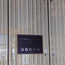 하하물산 | 제주 '그랜드 하얏트 제주' 130그랜드 스위트 트윈 스위트룸 풀뷰, 수영장, 뷔페, 한컬렉션 후기 및 정보
