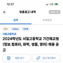 서일고등학교 이미지