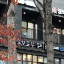 투모로우슈가링왁싱 이미지