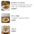 소보시장 | 부산/ 건강하고 맛있는 광안리 브런치 카페 소보 SOBO 평일 방문 후기