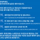 청우세무회계 네이버블로그