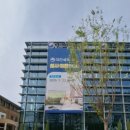 나라키움 앞 이미지