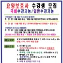 경희요양보호사교육원 이미지