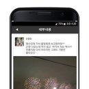 국가대표기합소리태권도 이미지