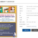 안동문화의집 작은도서관 이미지