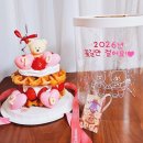 선데이제약 | 성수케이크 크로하우스, 비쥬얼 맛 솔직후기 (당일주문, 24시간 픽업, 무료레터링)