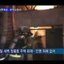 청룡동-1 이미지