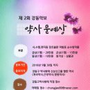 성내초등학교병설유치원 이미지