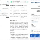 주파수젖문가새끼 무능력하면서 게속기어오냐 아 꼬사칭들 행세들 몇번을 당하는지ㄷ.ㄹ 이미지