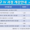 원리탐구학원 - 김포시 양도로19번길 15 | 원리탐구학원