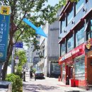 숭실대미용실 정수옥 헤어&amp;예얼두피 천연헤나염색과 동안관리까지