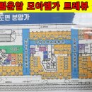 모아엘가세탁소 이미지