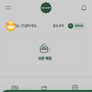 샐러디독산클래식점 이미지