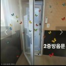 🧃🧃🧃[2층3층 이수음악연습실] [2500원/30분] 총신대입구(이수)역180m(인원수추가요금X) 이미지