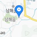 보물섬남해한우축협프라자