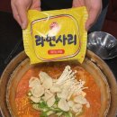 502찌개마을&옛날삼겹살