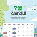 365 선플란트 치과의원 이미지