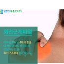 몸편한마취통증의학과의원 이미지