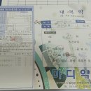 현풍경대연합정형외과의원 이미지