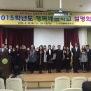 인천명현초등학교 이미지