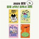 풀빛 이미지