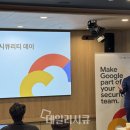 클라우드시큐리티