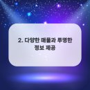 드림공인중개사사무소 이미지