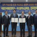 부산해군과학기술고등학교 이미지