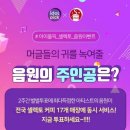 셀렉토커피오산원동점