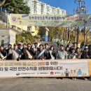 동해중앙초등교 프레시안