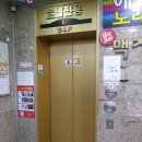 경기도 수원시 팔달구 인계로124번길 네이버블로그