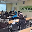 성동보건소 이미지