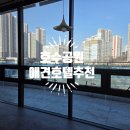 동탄테라스뷰공인중개사사무소 | 동탄 호수공원 1등 뷰! '애견호텔 자리상가'실내보다 넓은 테라스 품은 명당을 찾았습니다