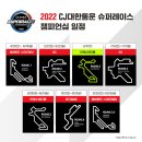 팩트디자인자동차아카데미