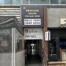 명품수선오태슈케어 이미지